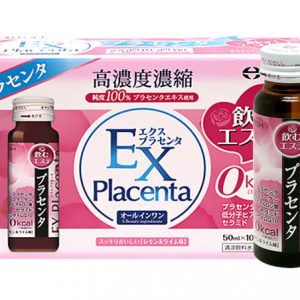 Ex Placenta 3